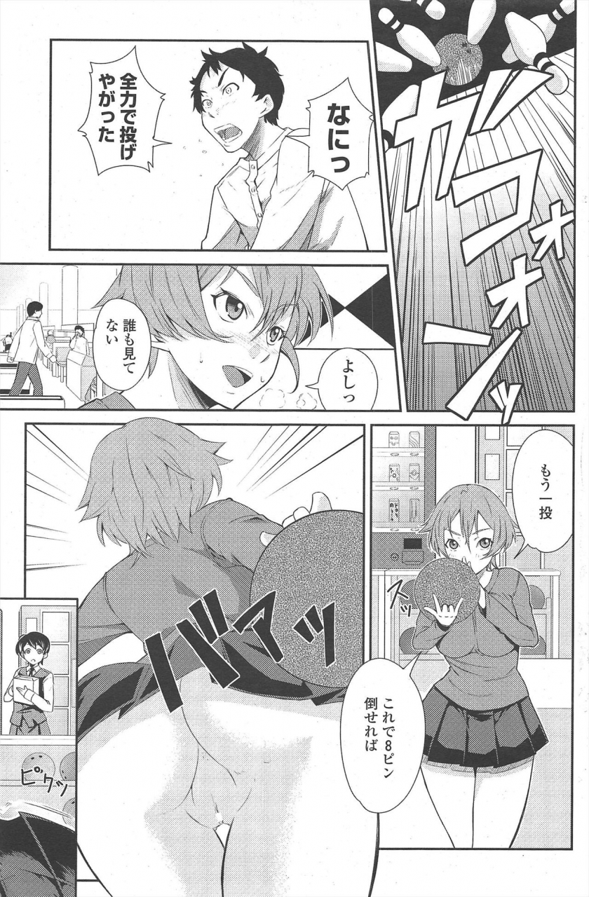 comic-penguin-club-2010-01