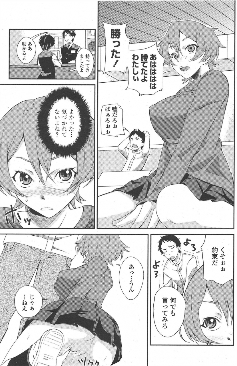 comic-penguin-club-2010-01