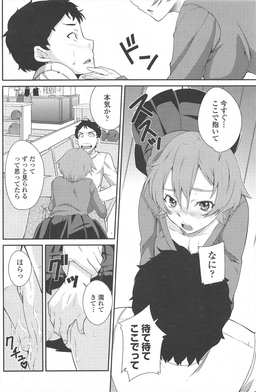 comic-penguin-club-2010-01