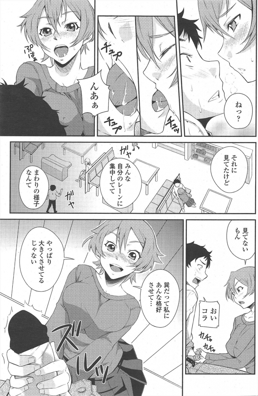 comic-penguin-club-2010-01