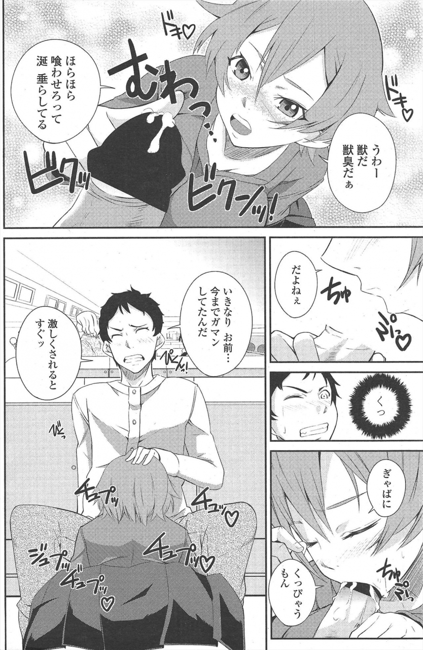 comic-penguin-club-2010-01