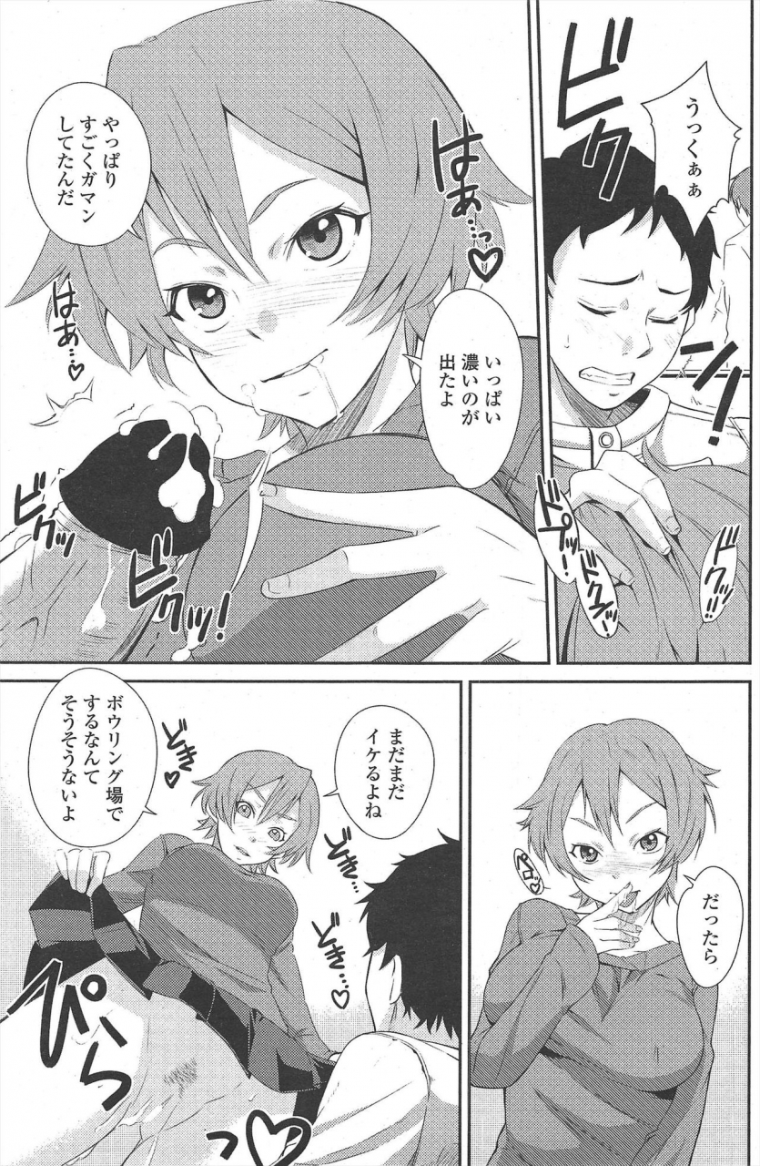 comic-penguin-club-2010-01