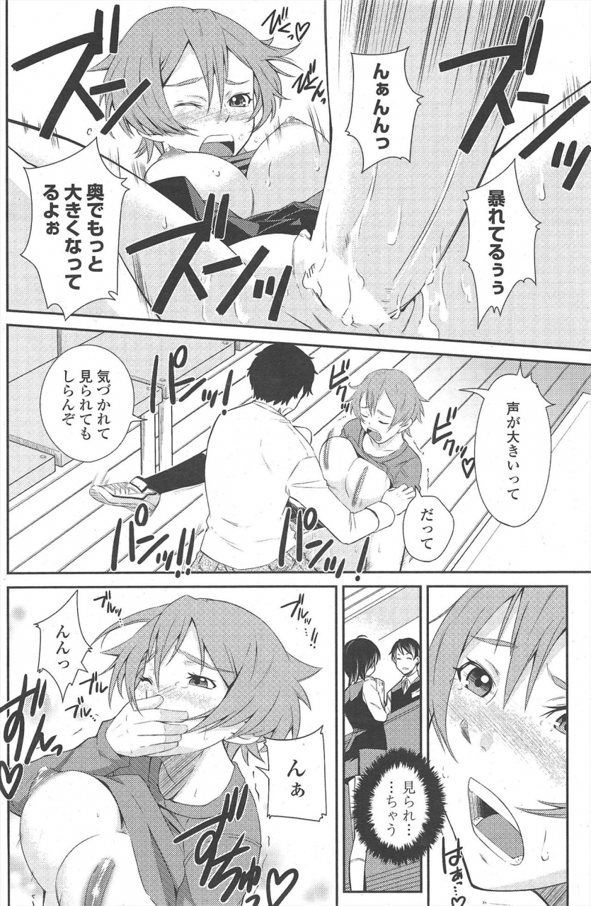 comic-penguin-club-2010-01