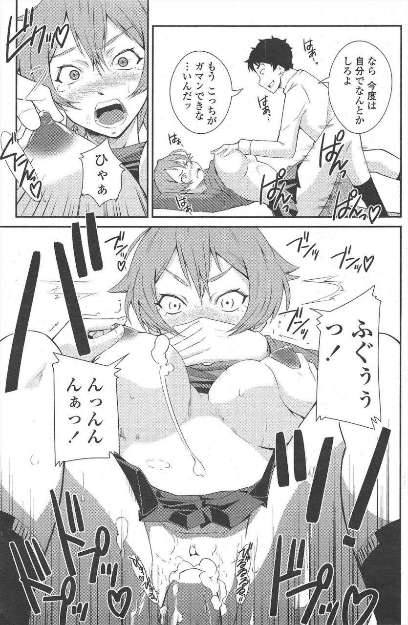 comic-penguin-club-2010-01