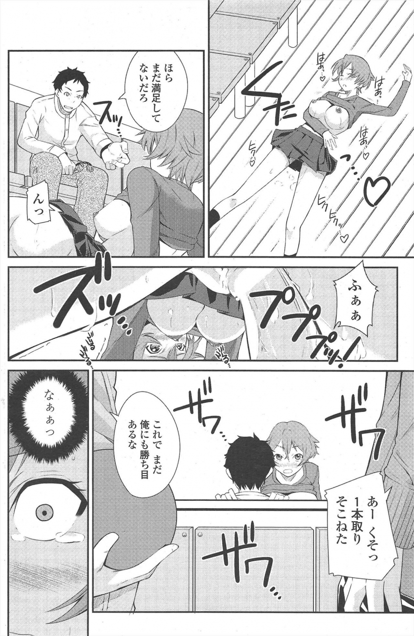 comic-penguin-club-2010-01