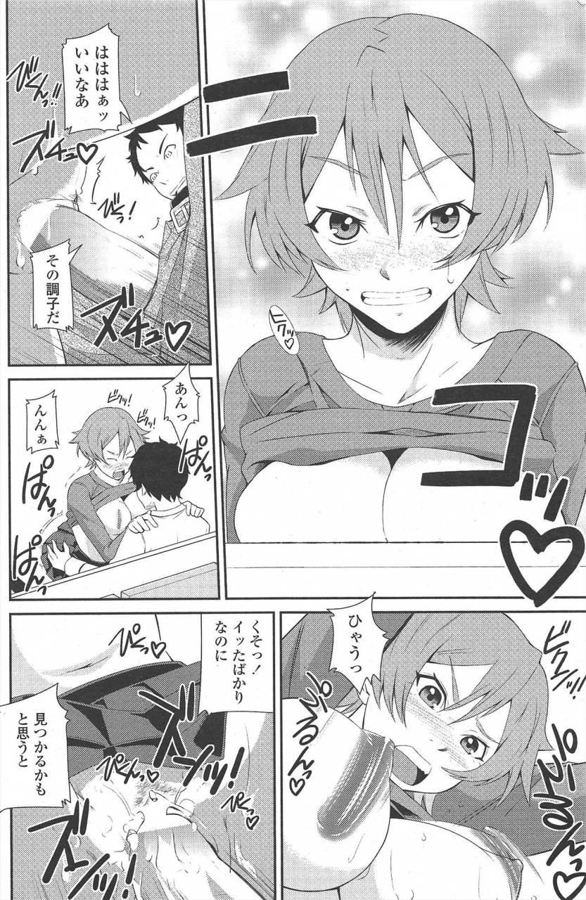 comic-penguin-club-2010-01