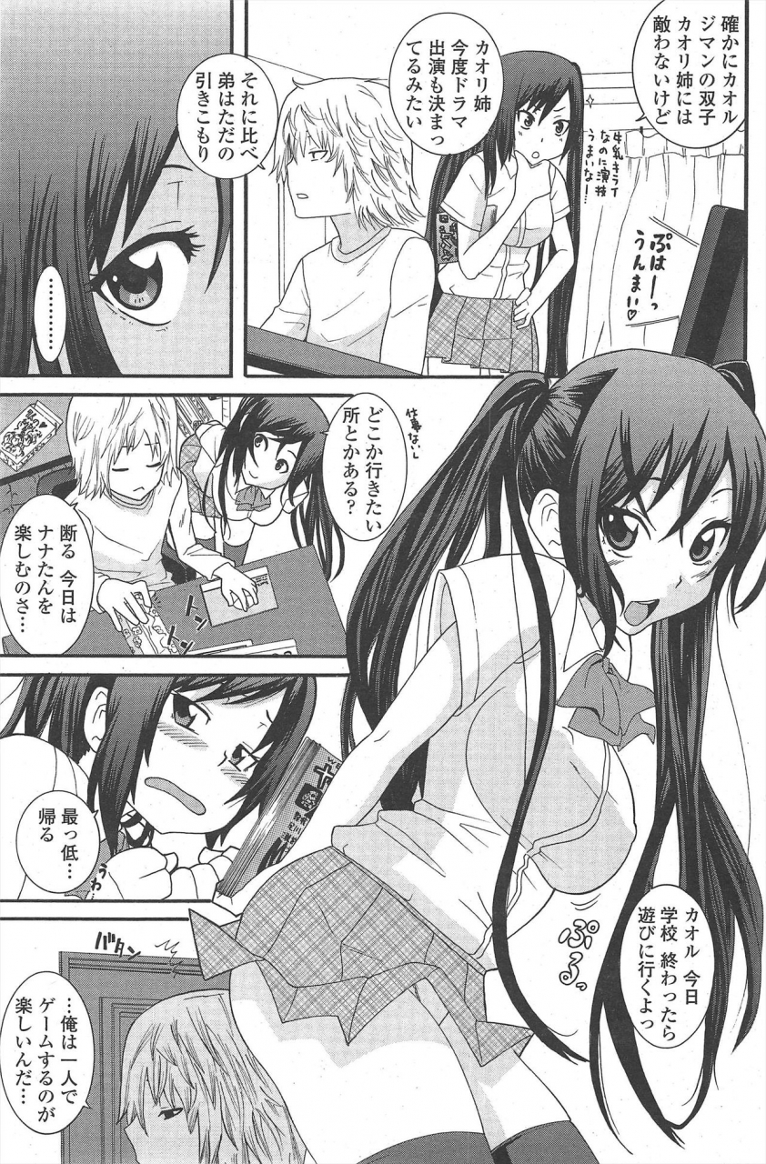 comic-penguin-club-2010-01