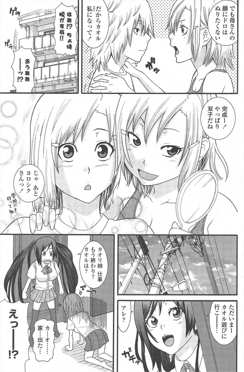 comic-penguin-club-2010-01