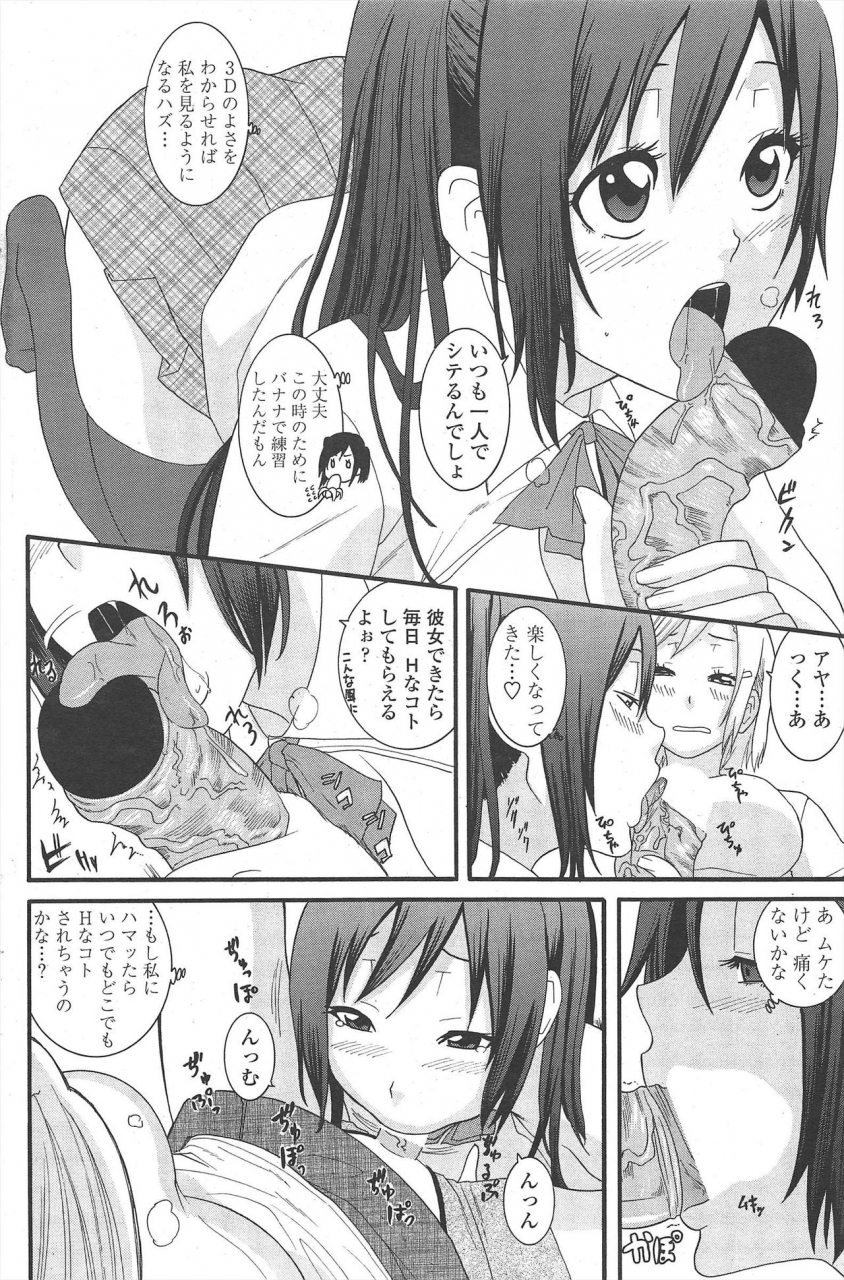 comic-penguin-club-2010-01