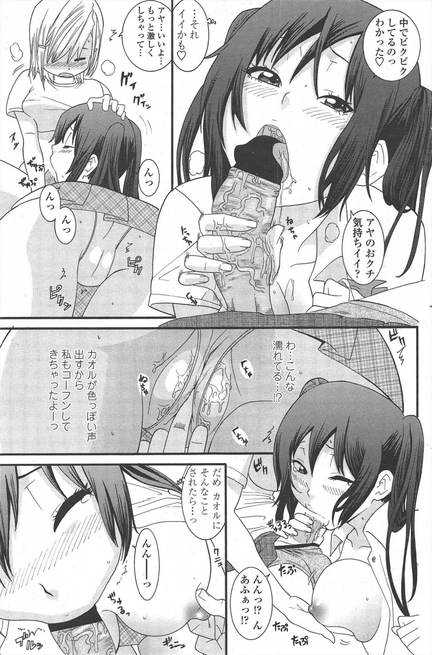 comic-penguin-club-2010-01