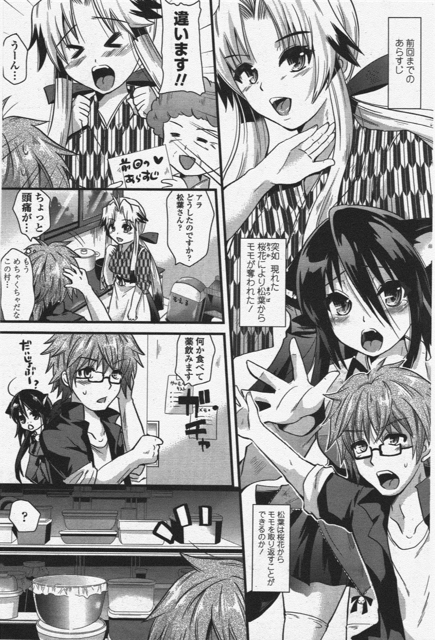 comic-penguin-club-2010-01