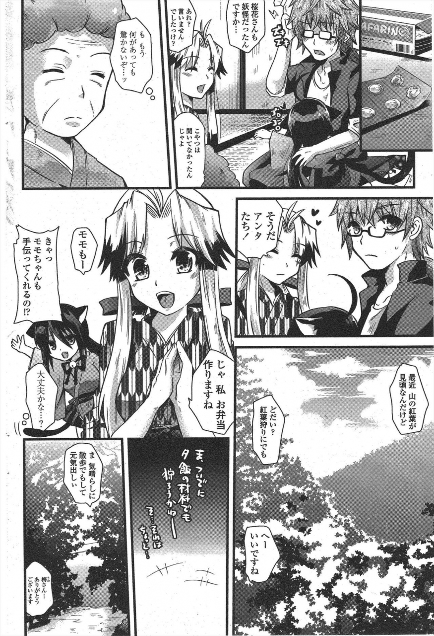 comic-penguin-club-2010-01