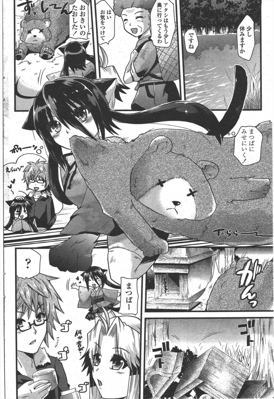 comic-penguin-club-2010-01