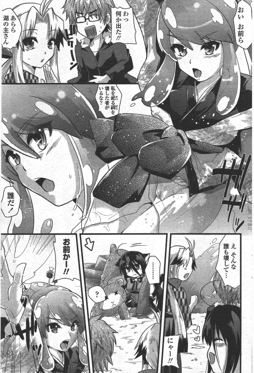 comic-penguin-club-2010-01