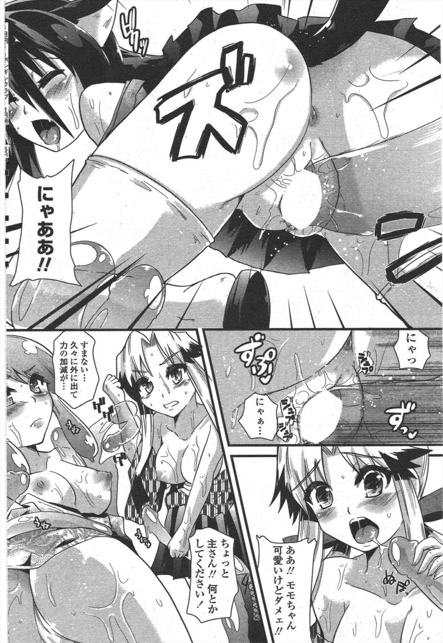 comic-penguin-club-2010-01