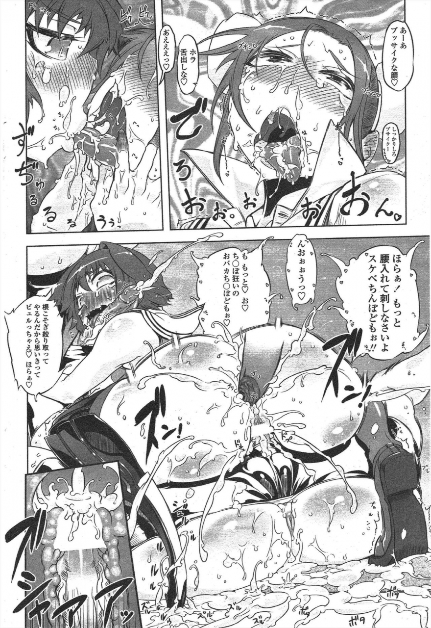 comic-penguin-club-2010-01