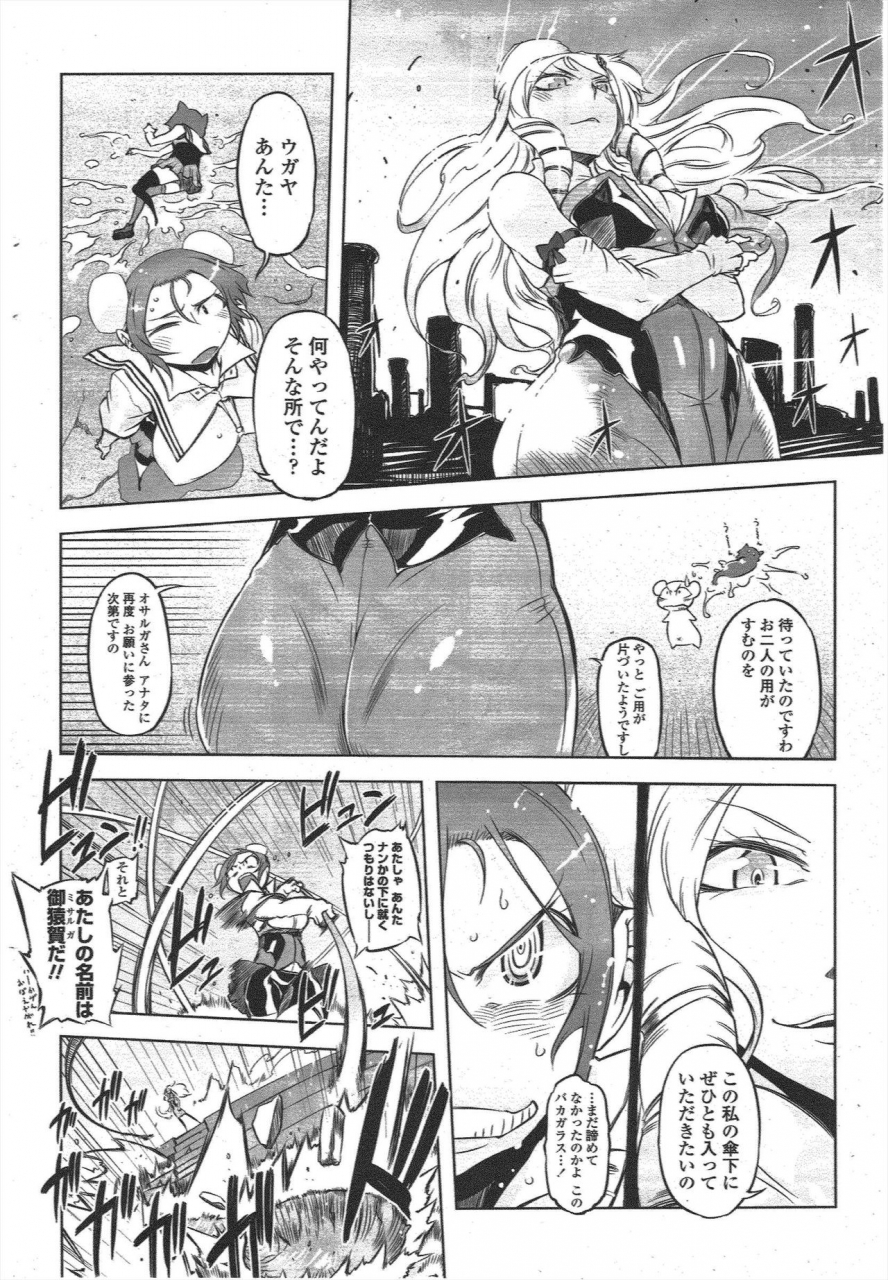 comic-penguin-club-2010-01