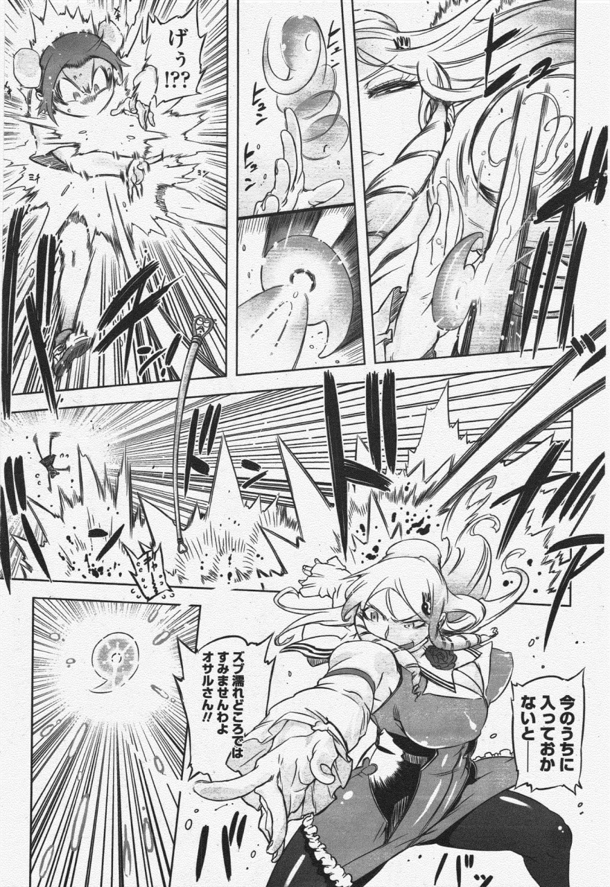 comic-penguin-club-2010-01