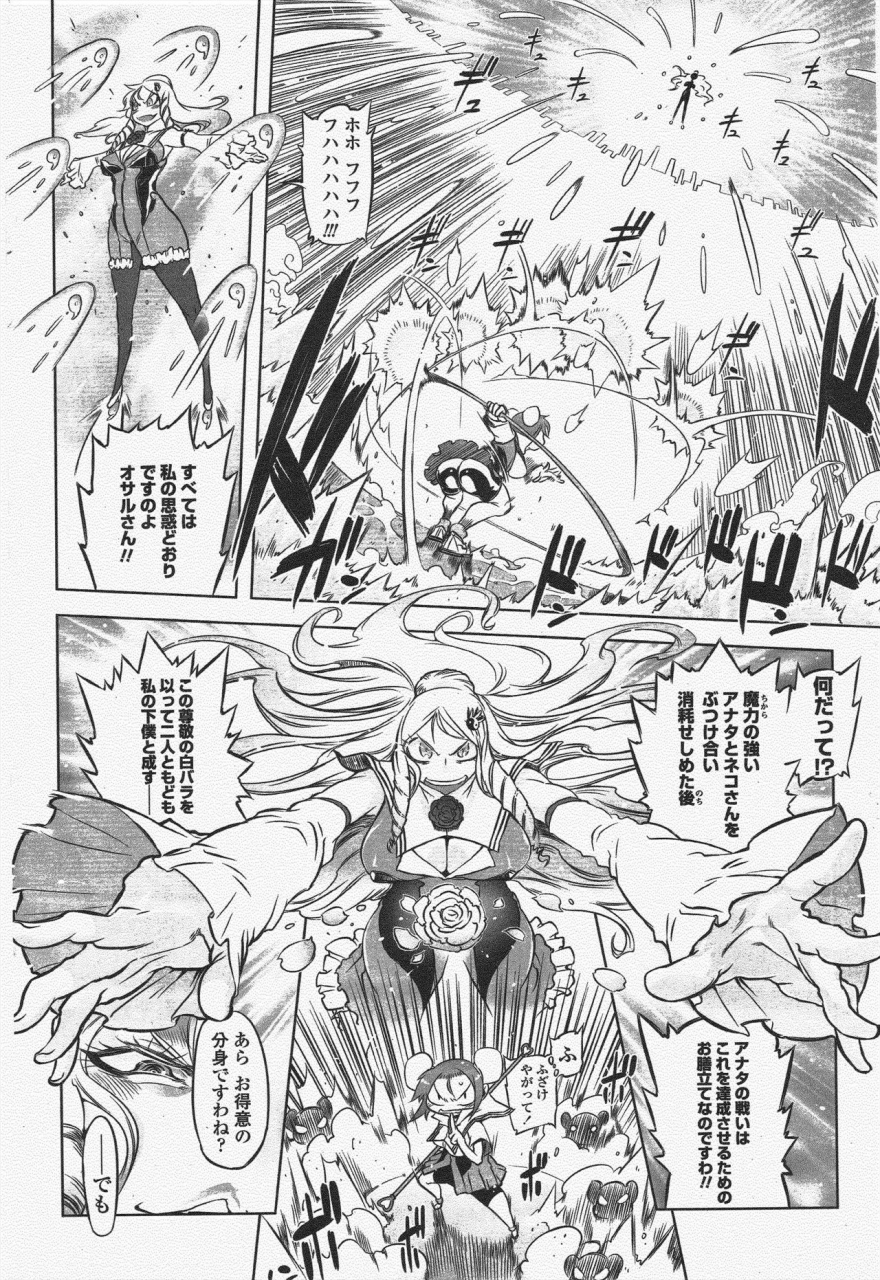 comic-penguin-club-2010-01