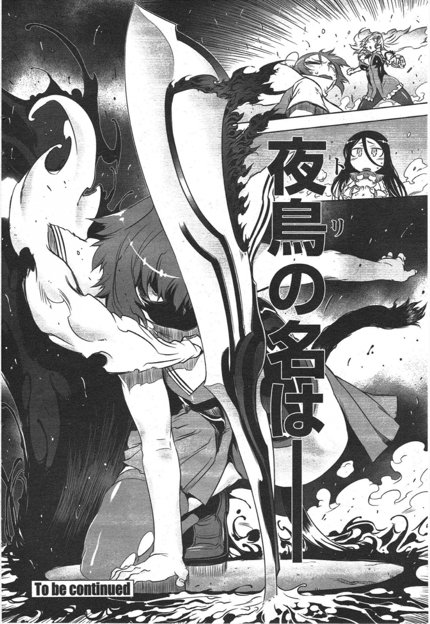 comic-penguin-club-2010-01