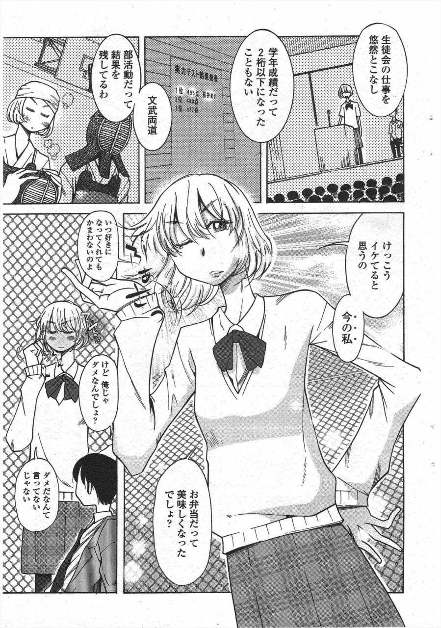 comic-penguin-club-2010-01