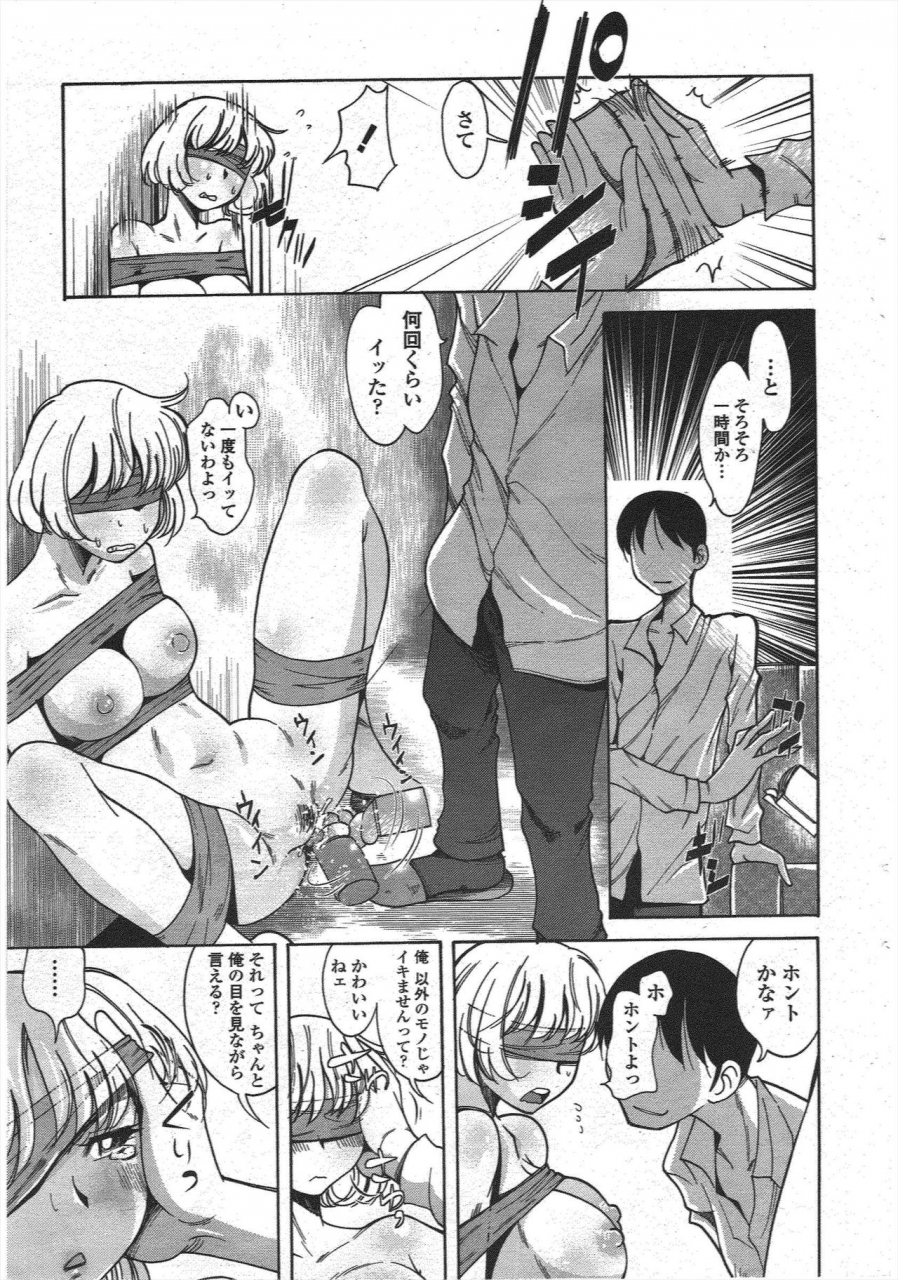 comic-penguin-club-2010-01