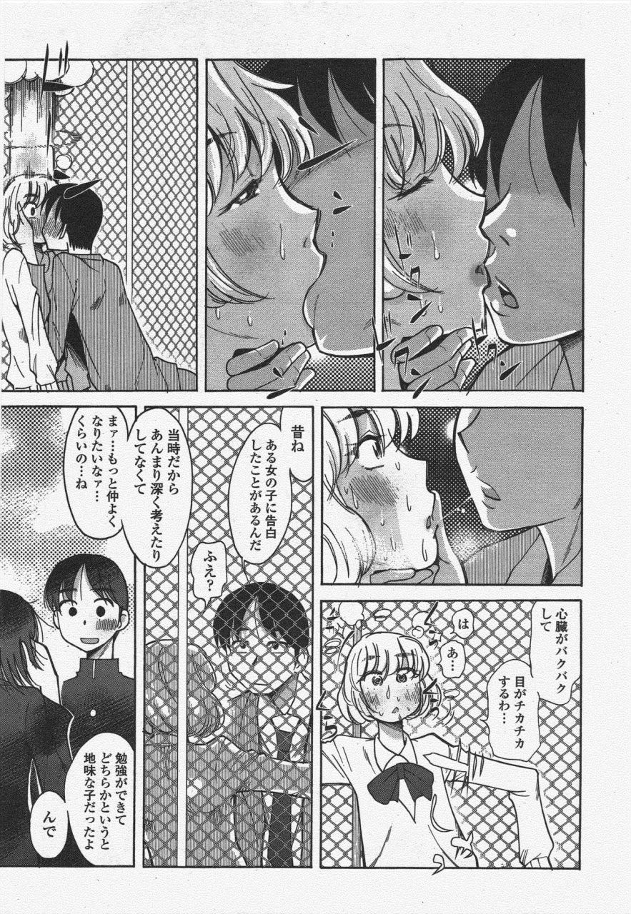 comic-penguin-club-2010-01