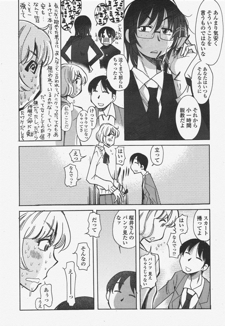 comic-penguin-club-2010-01