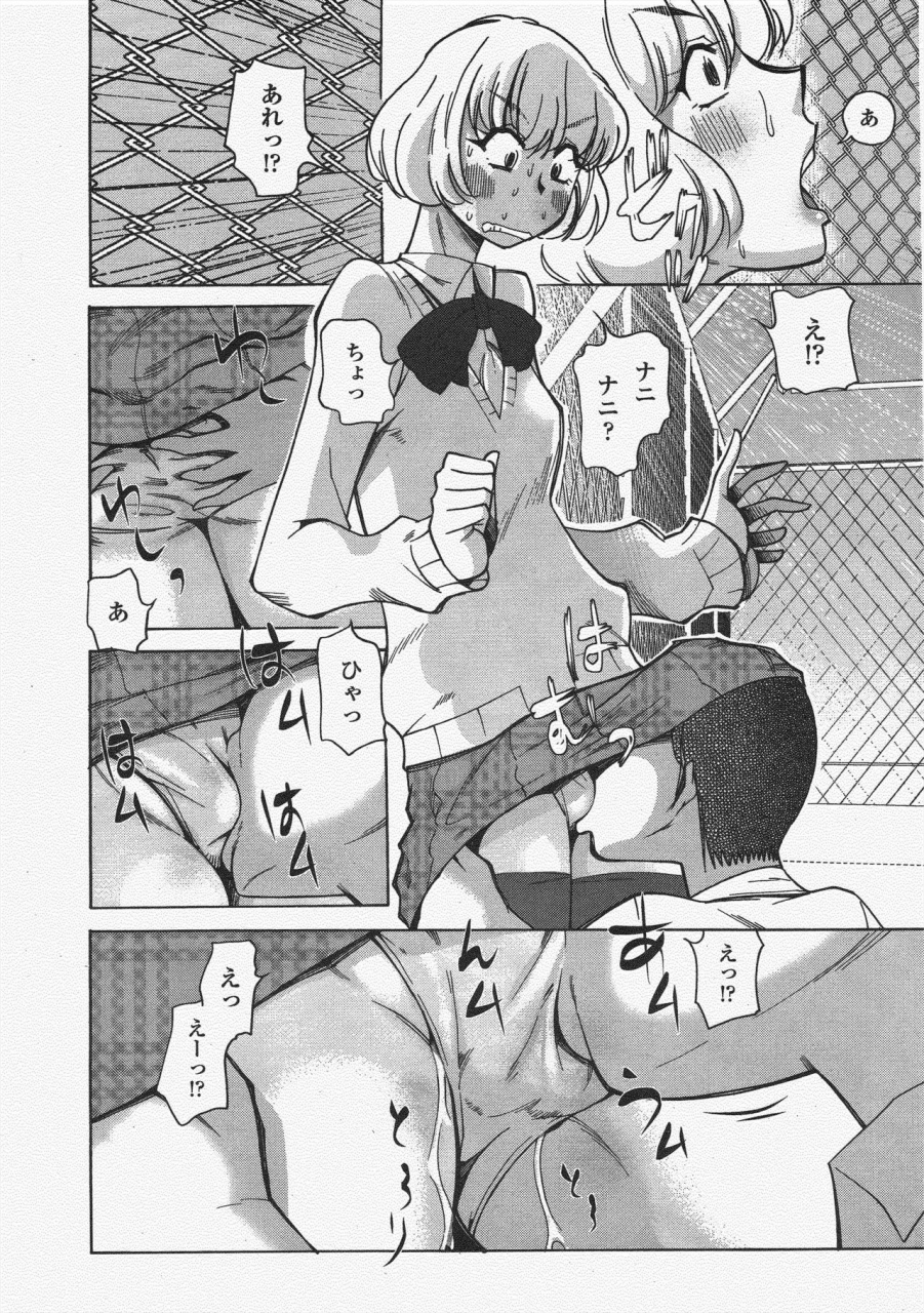 comic-penguin-club-2010-01