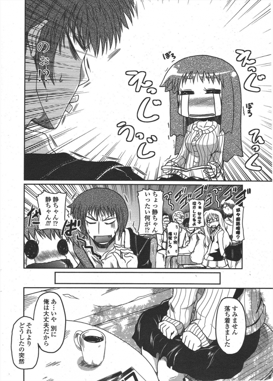 comic-penguin-club-2010-03