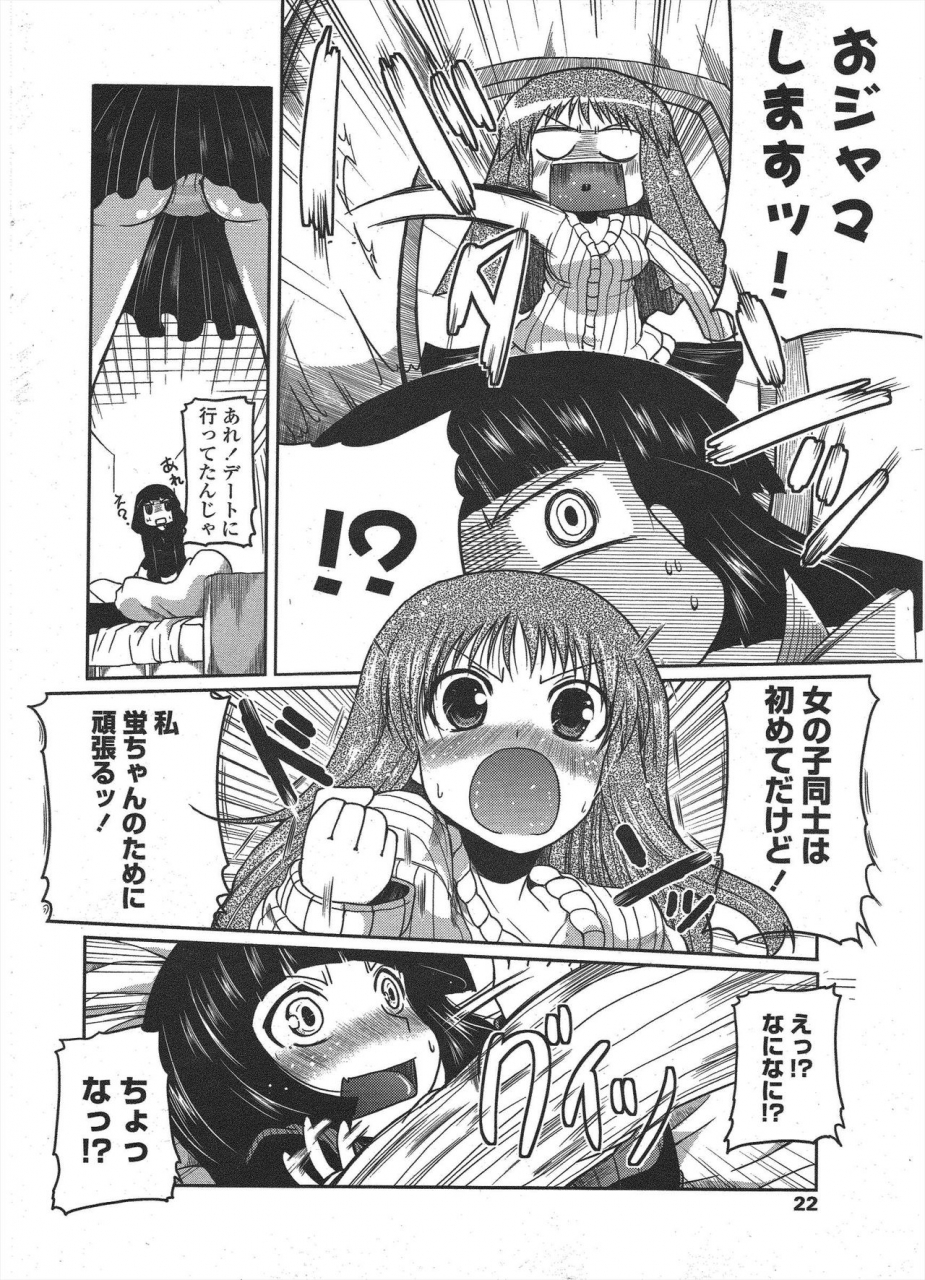 comic-penguin-club-2010-03