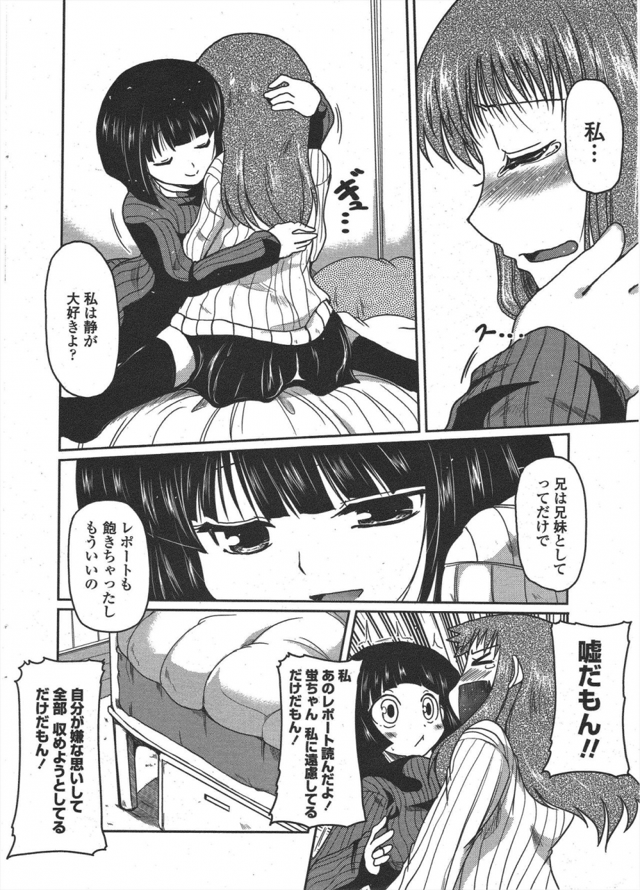 comic-penguin-club-2010-03