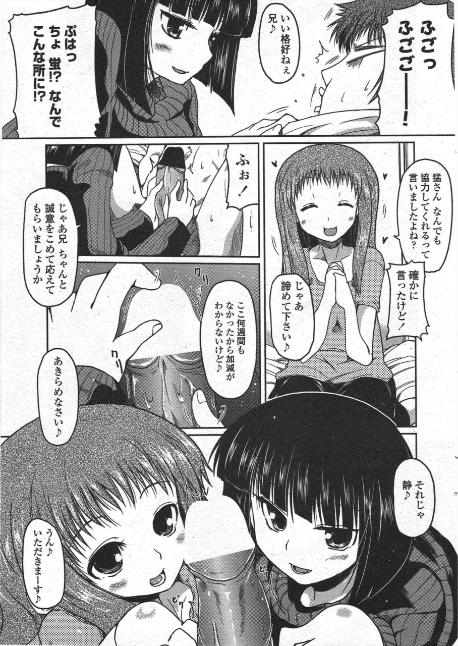 comic-penguin-club-2010-03