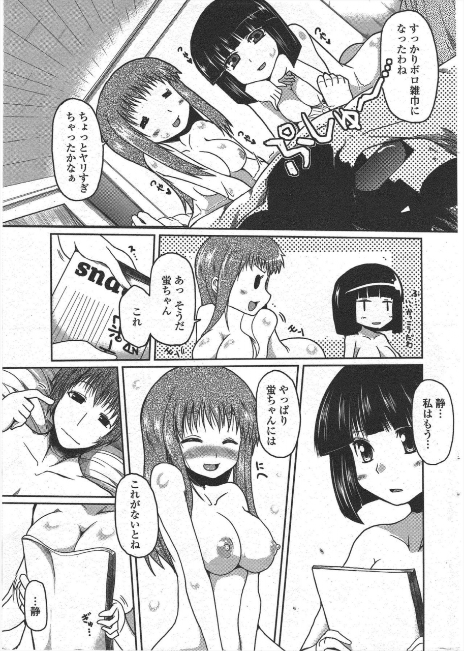 comic-penguin-club-2010-03