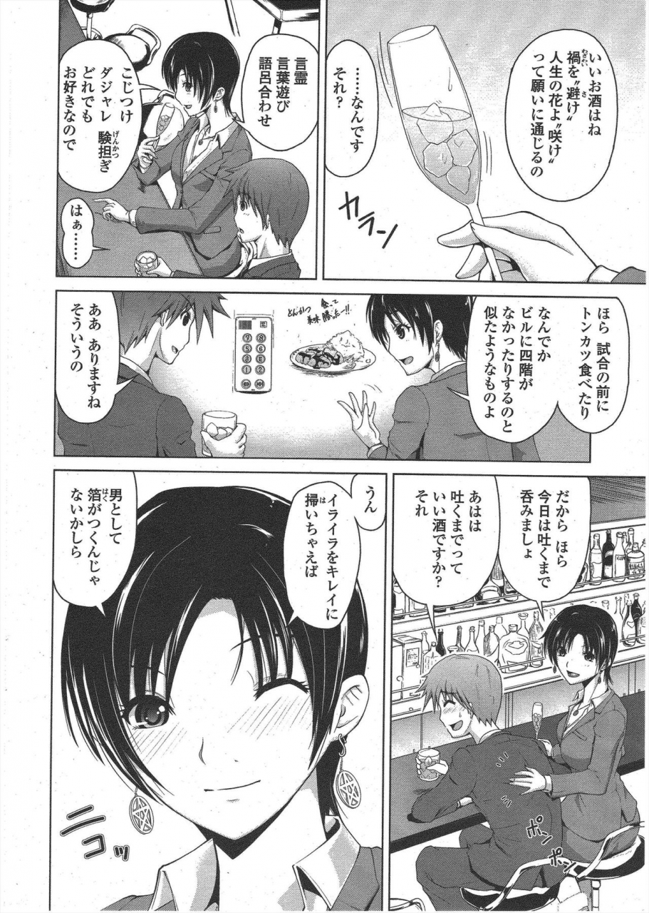 comic-penguin-club-2010-03