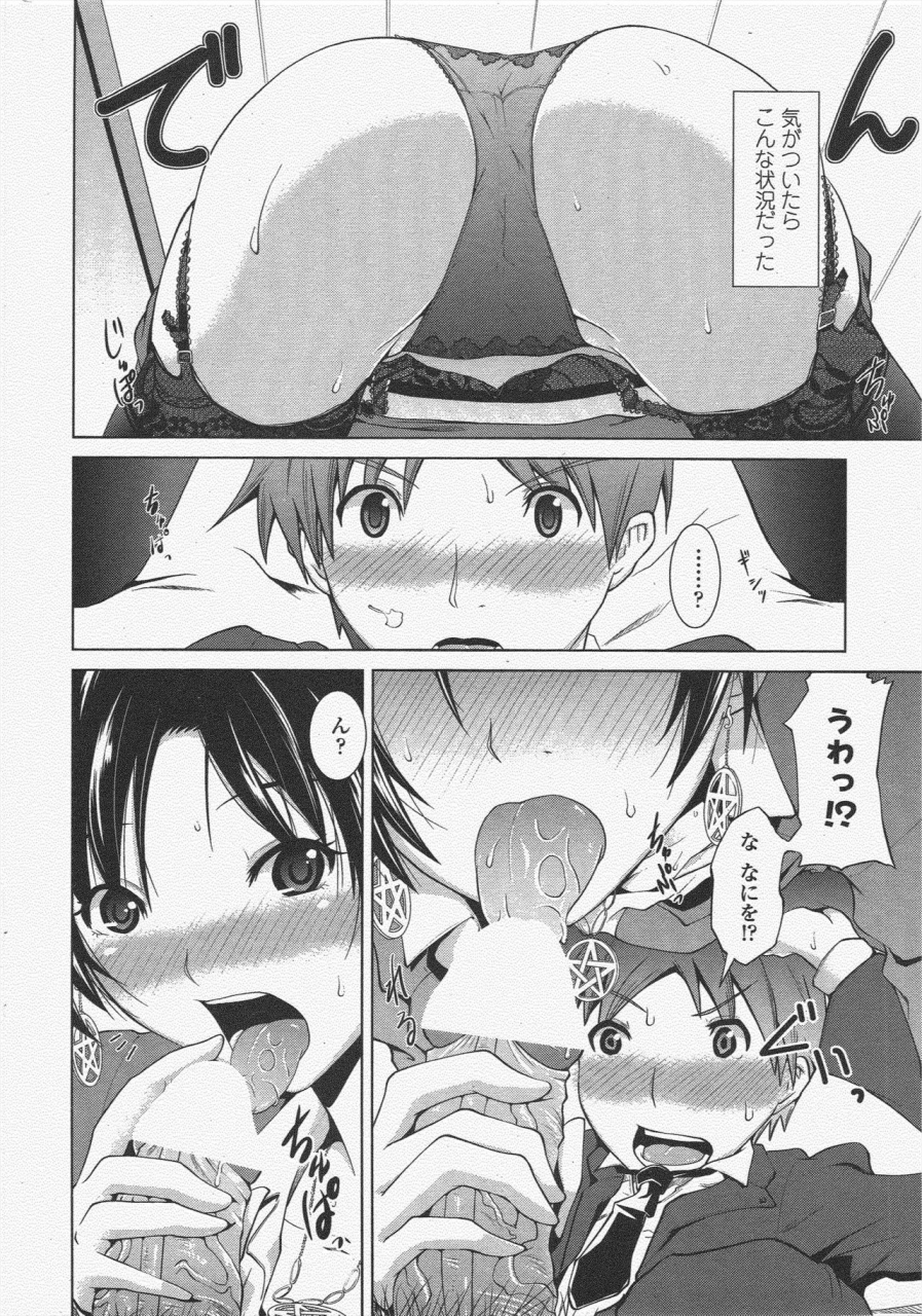 comic-penguin-club-2010-03