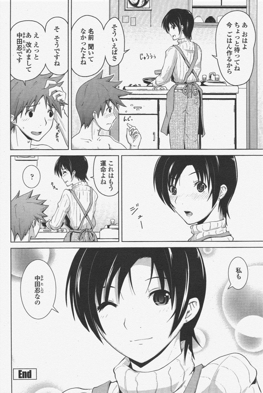 comic-penguin-club-2010-03