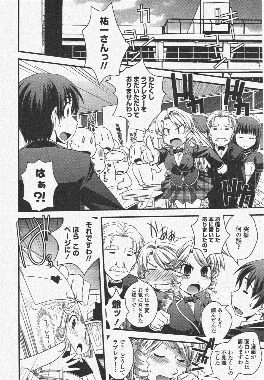 comic-penguin-club-2010-03