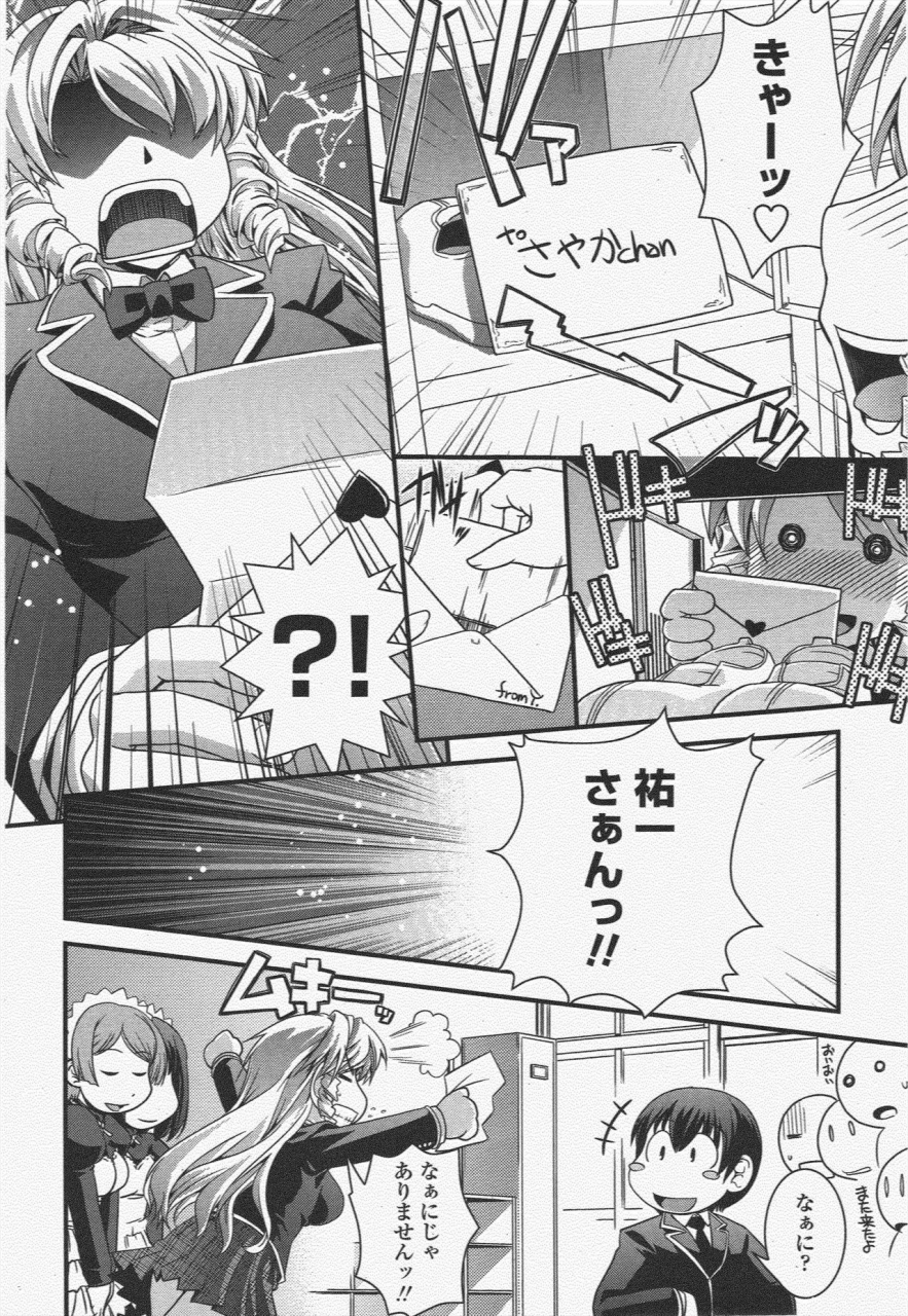 comic-penguin-club-2010-03