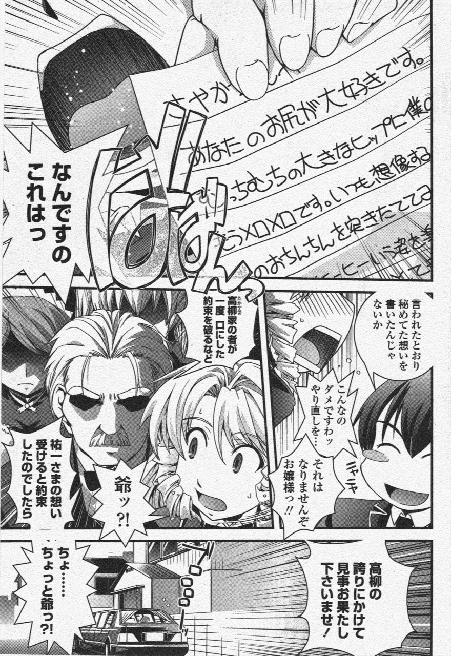 comic-penguin-club-2010-03