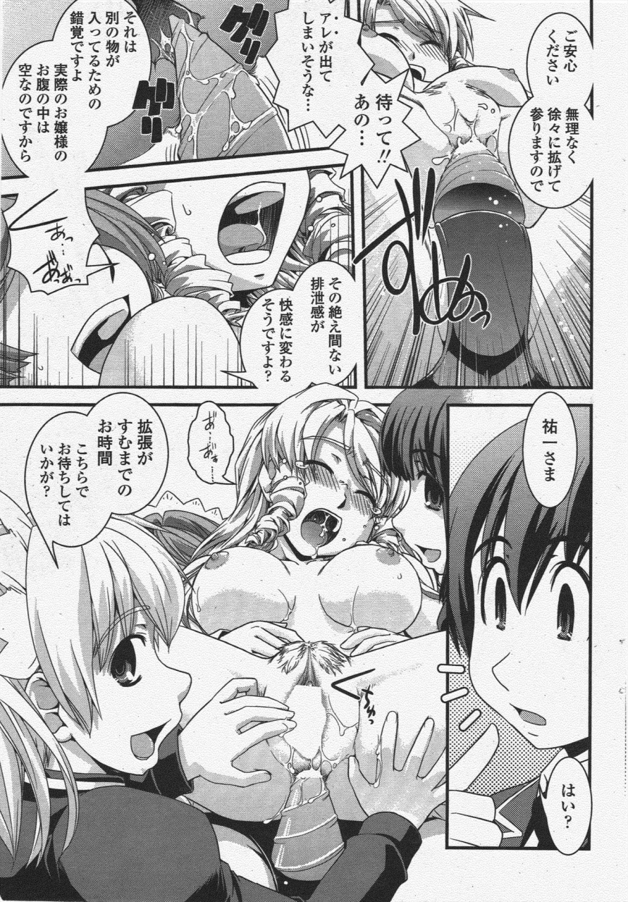 comic-penguin-club-2010-03