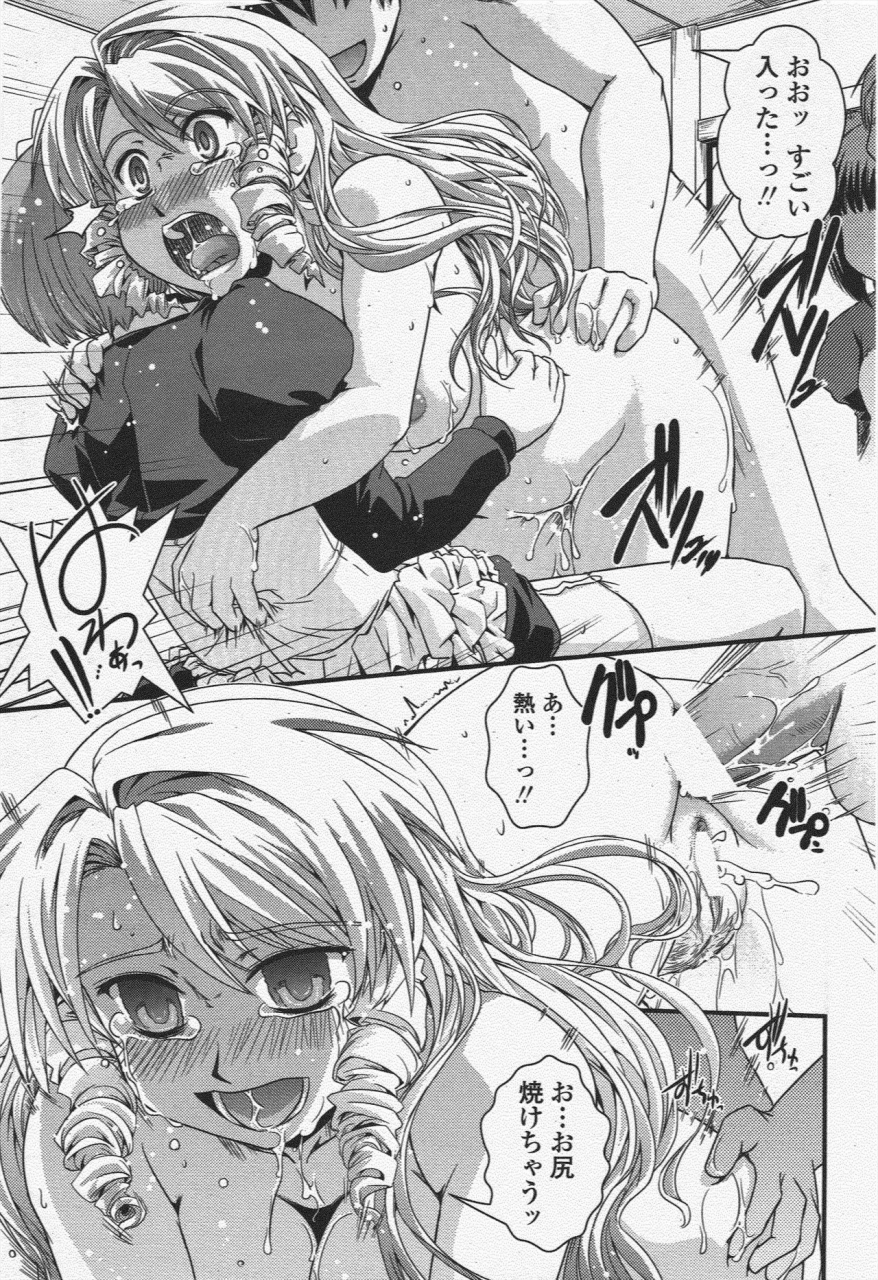 comic-penguin-club-2010-03