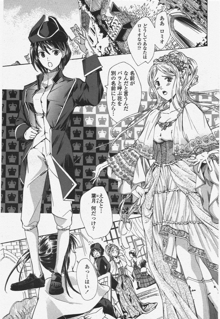 comic-penguin-club-2010-03