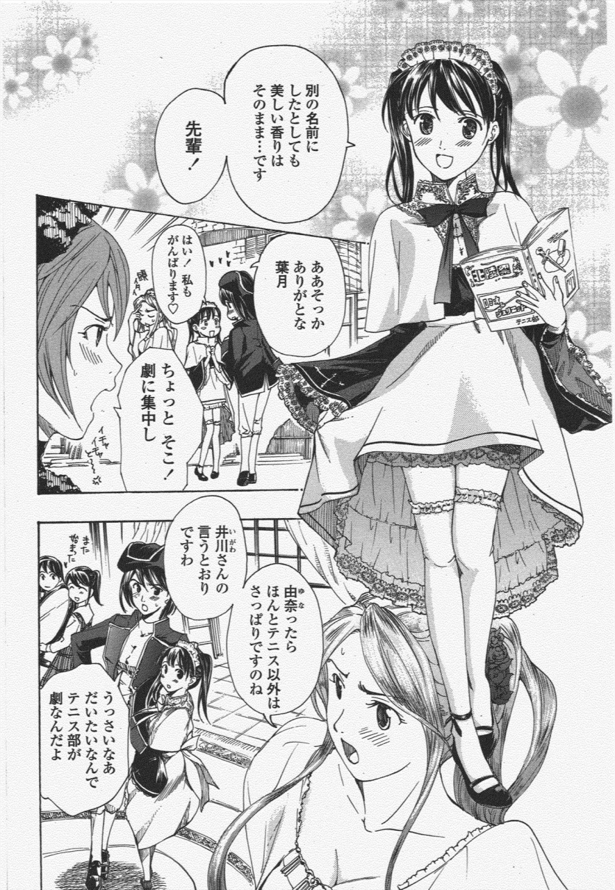 comic-penguin-club-2010-03