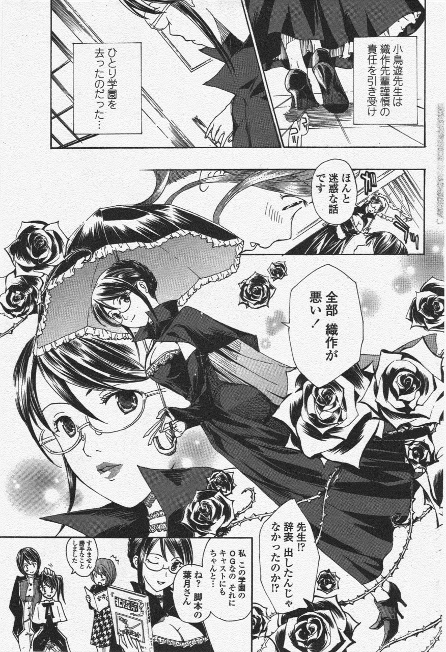 comic-penguin-club-2010-03