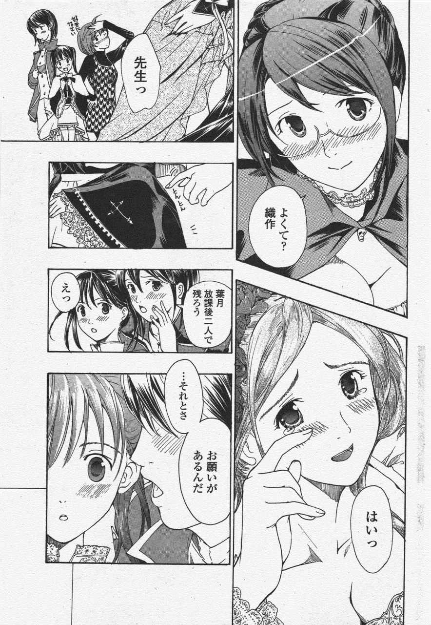 comic-penguin-club-2010-03