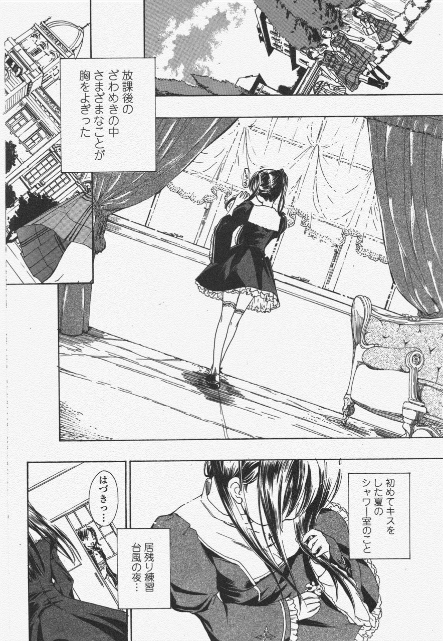 comic-penguin-club-2010-03