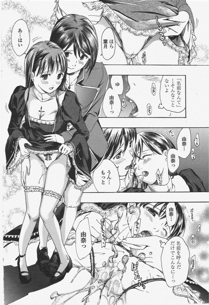 comic-penguin-club-2010-03