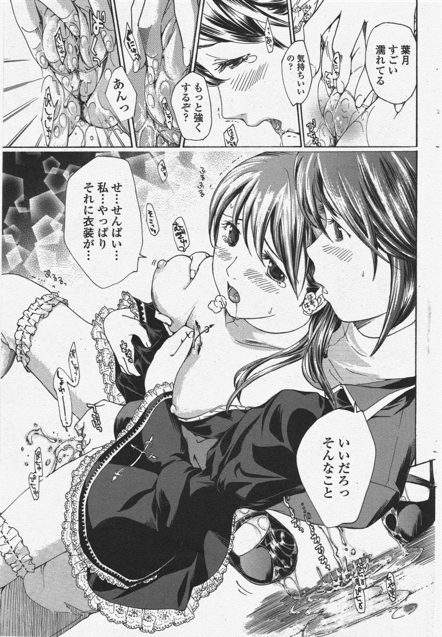 comic-penguin-club-2010-03