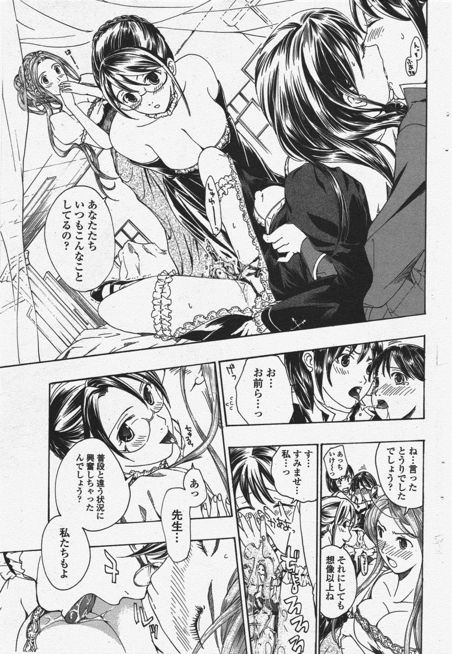 comic-penguin-club-2010-03